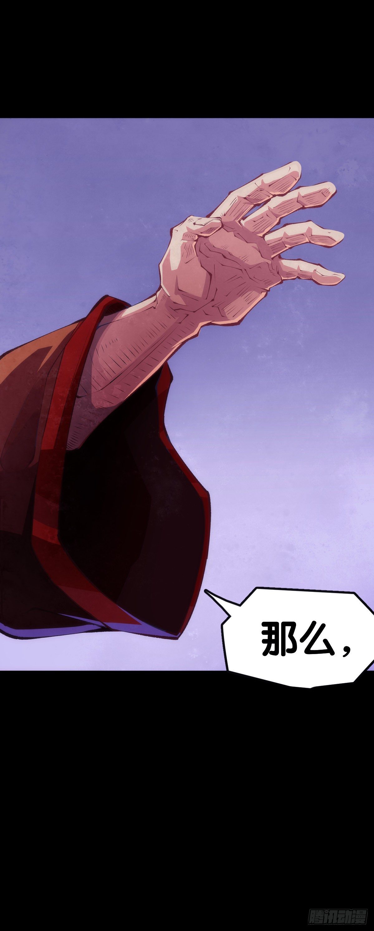 龙响天下韩漫全集-合格的社会人一定会填自己挖的坑无删减无遮挡章节图片 