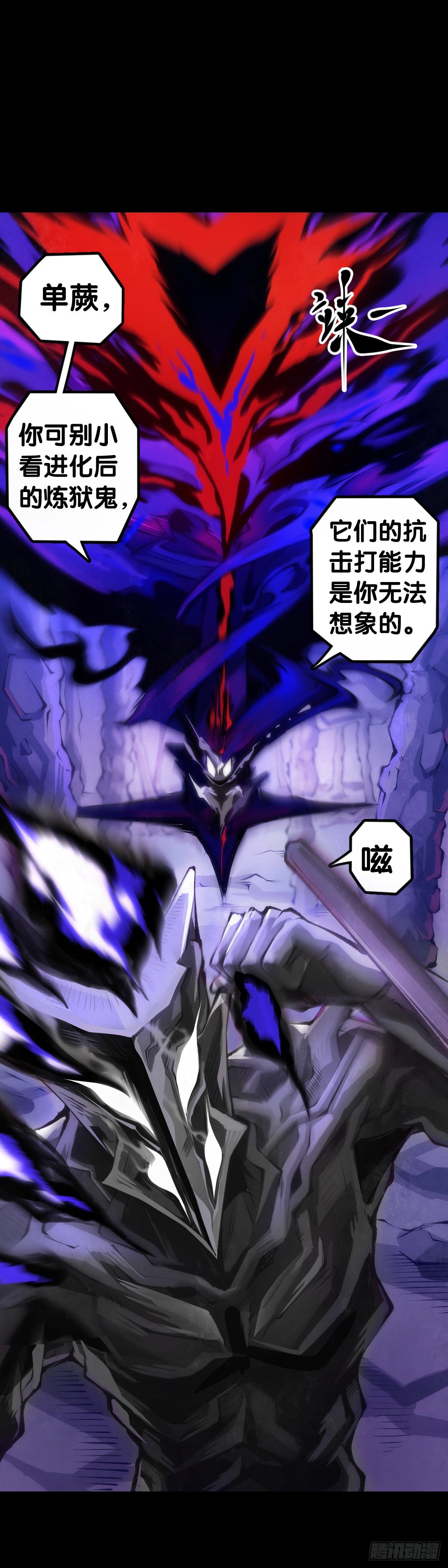 龙响天下韩漫全集-觉得数学功课太难就先做语文功课无删减无遮挡章节图片 