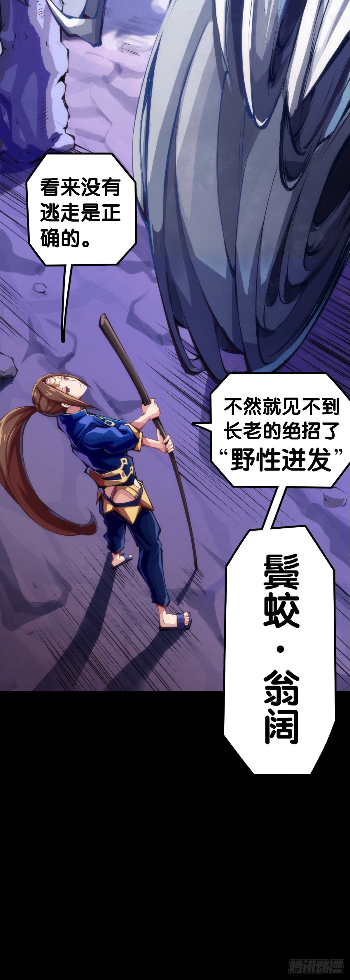 龙响天下韩漫全集-觉得数学功课太难就先做语文功课无删减无遮挡章节图片 