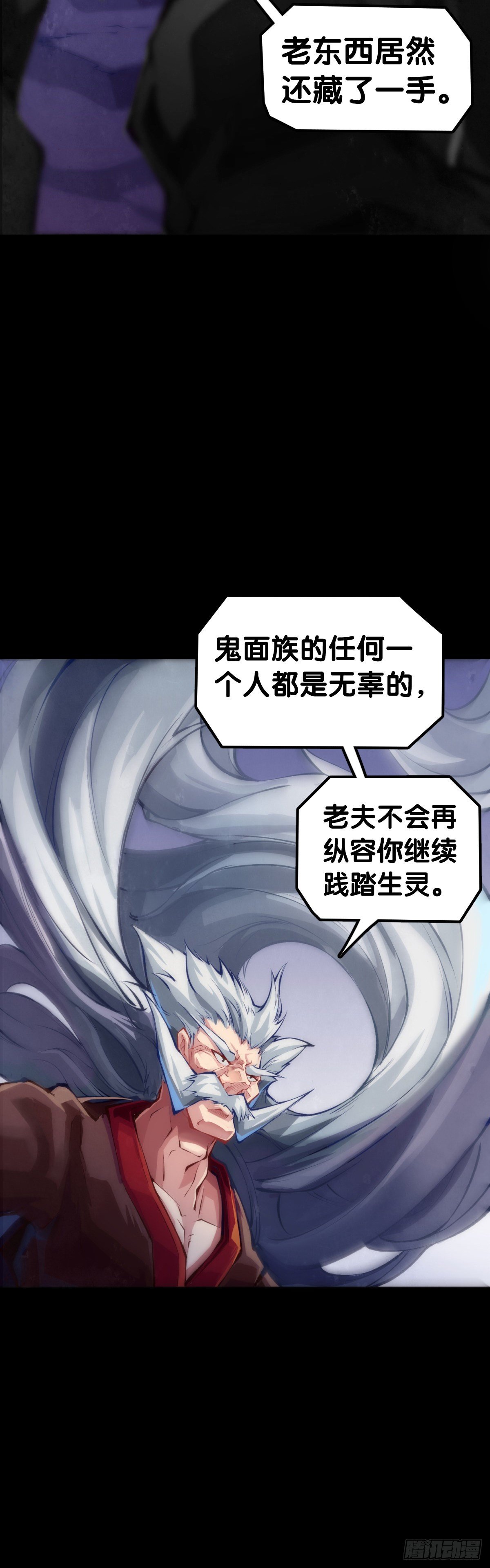 龙响天下韩漫全集-觉得数学功课太难就先做语文功课无删减无遮挡章节图片 
