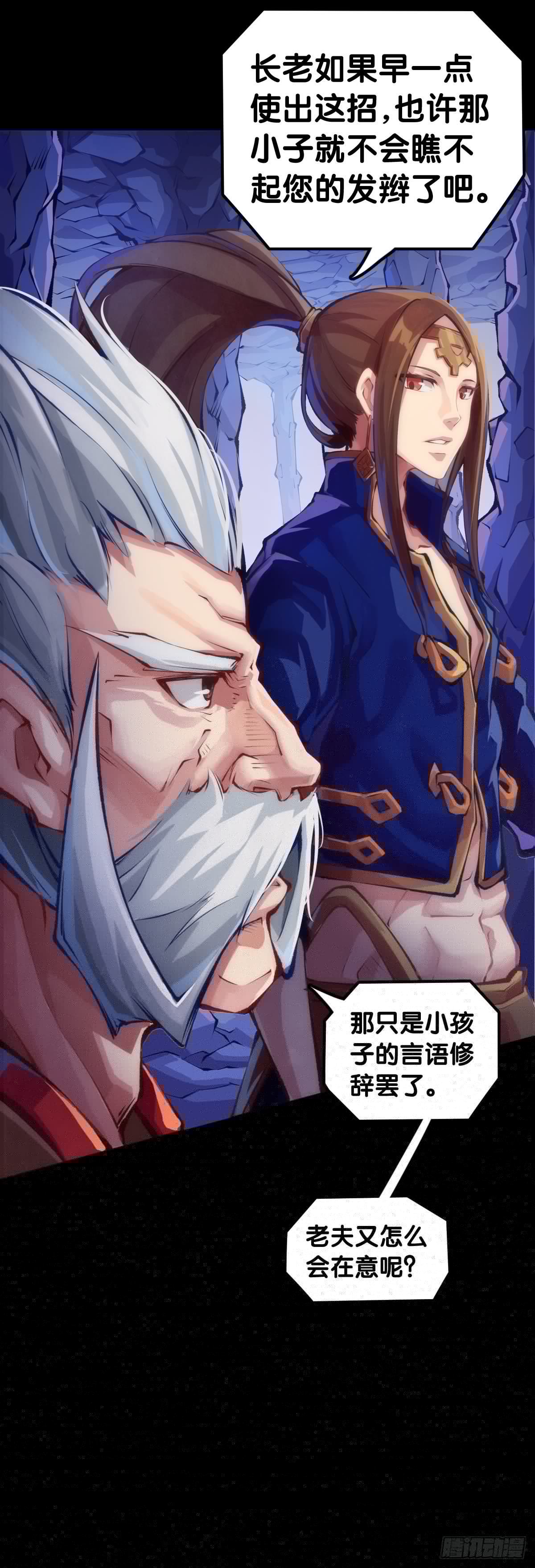 龙响天下韩漫全集-觉得数学功课太难就先做语文功课无删减无遮挡章节图片 
