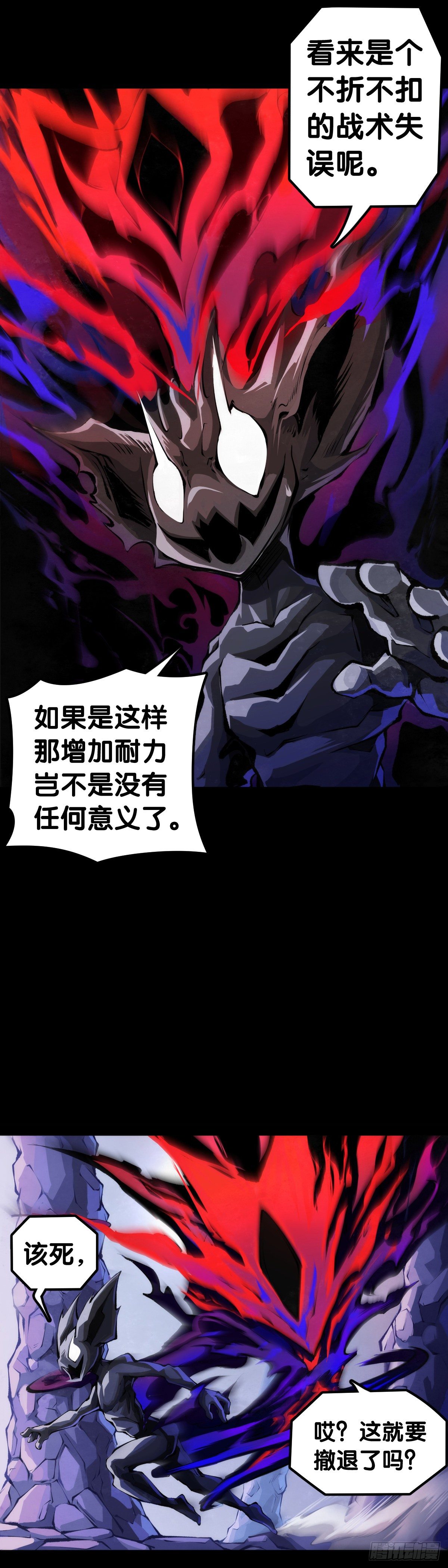 龙响天下韩漫全集-觉得数学功课太难就先做语文功课无删减无遮挡章节图片 