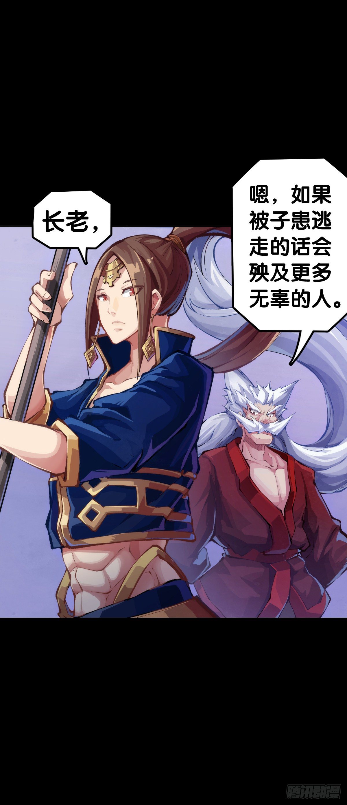 龙响天下韩漫全集-觉得数学功课太难就先做语文功课无删减无遮挡章节图片 