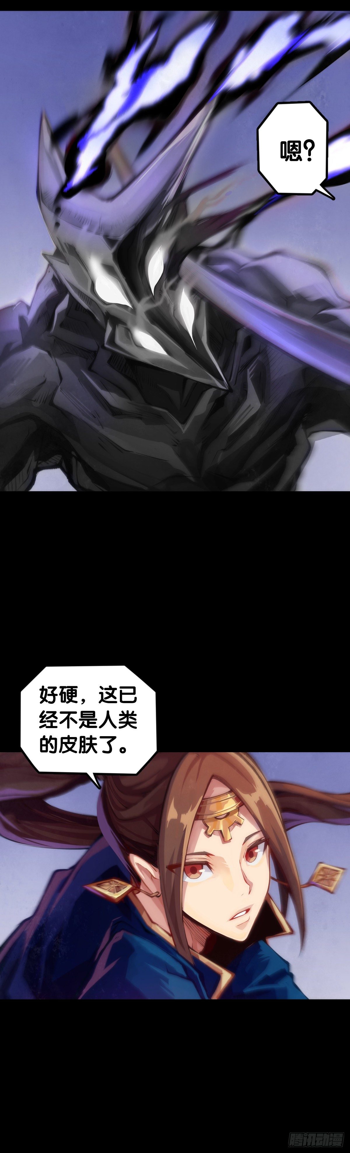 龙响天下韩漫全集-觉得数学功课太难就先做语文功课无删减无遮挡章节图片 