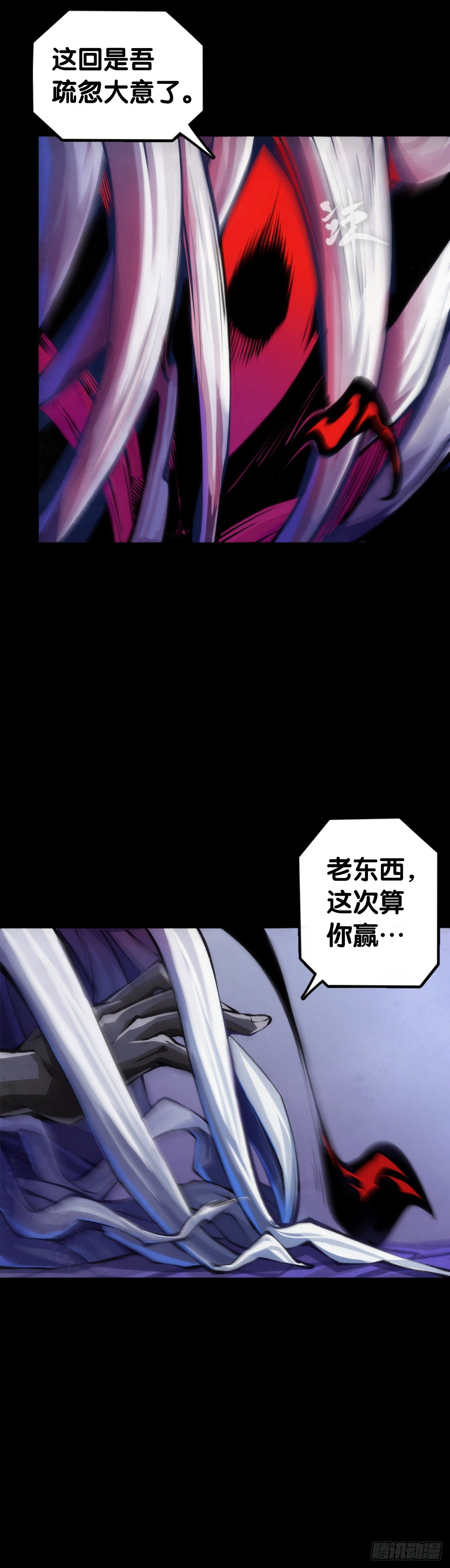龙响天下韩漫全集-是不是死党看见面打招呼就知道了无删减无遮挡章节图片 