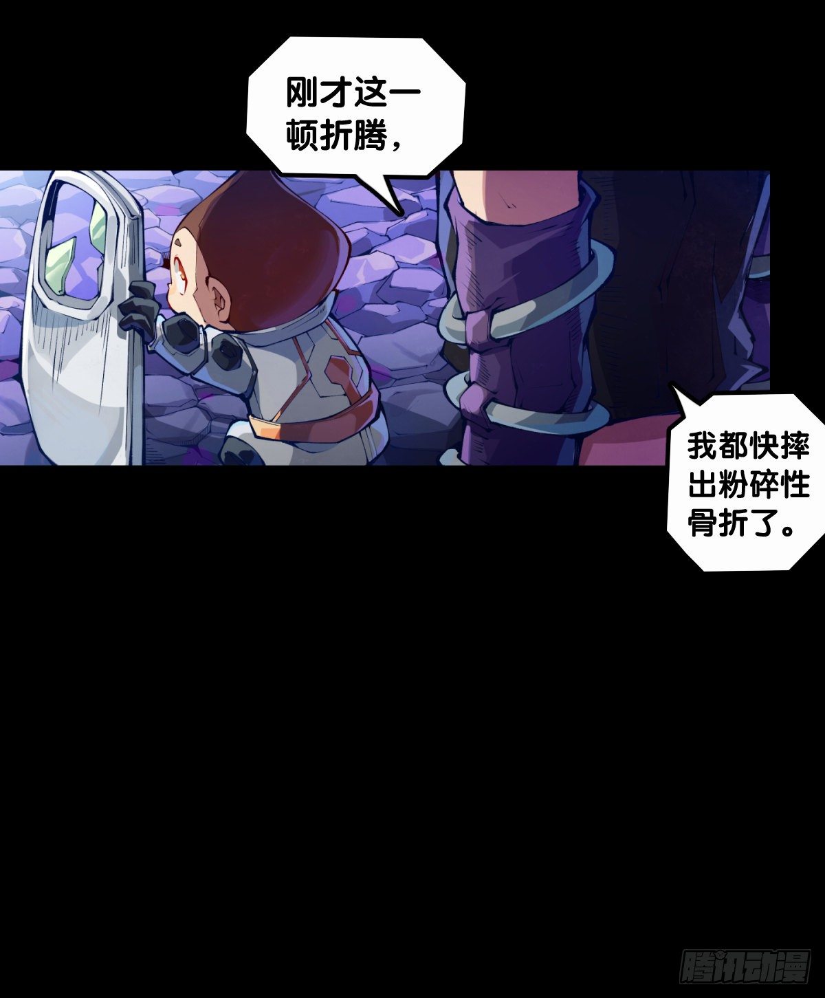 龙响天下韩漫全集-是不是死党看见面打招呼就知道了无删减无遮挡章节图片 