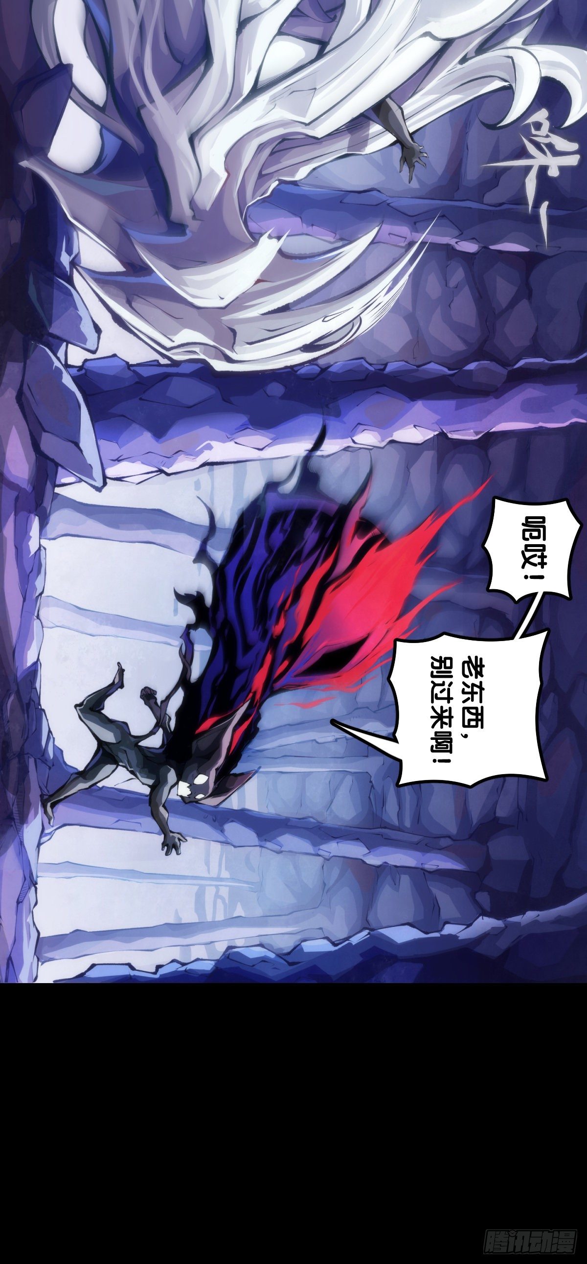 龙响天下韩漫全集-是不是死党看见面打招呼就知道了无删减无遮挡章节图片 