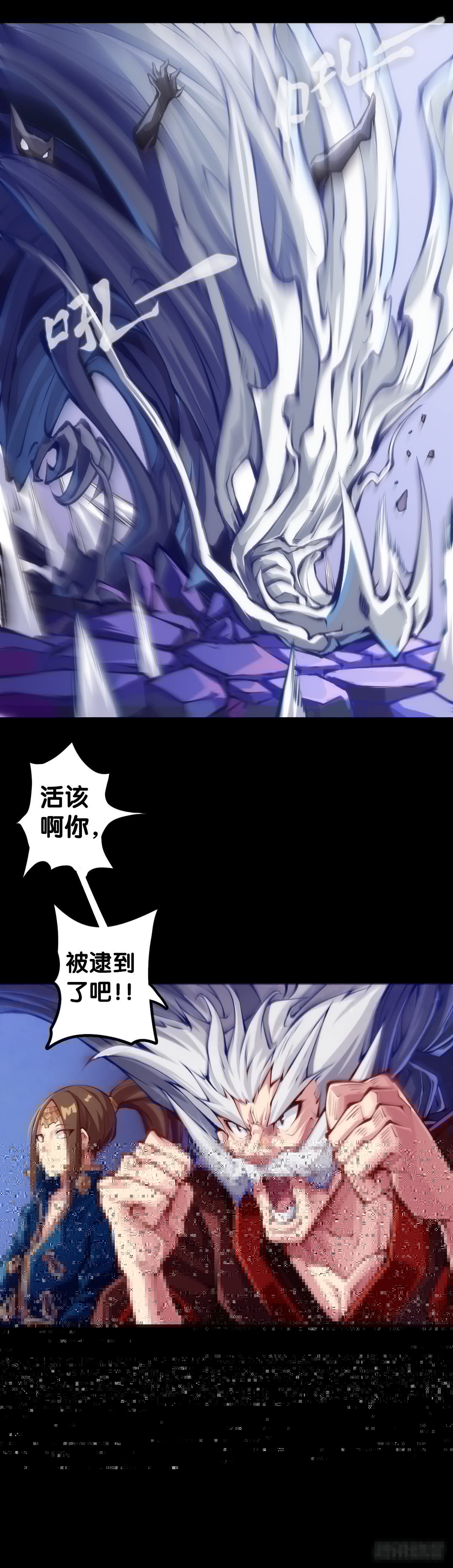 龙响天下韩漫全集-是不是死党看见面打招呼就知道了无删减无遮挡章节图片 