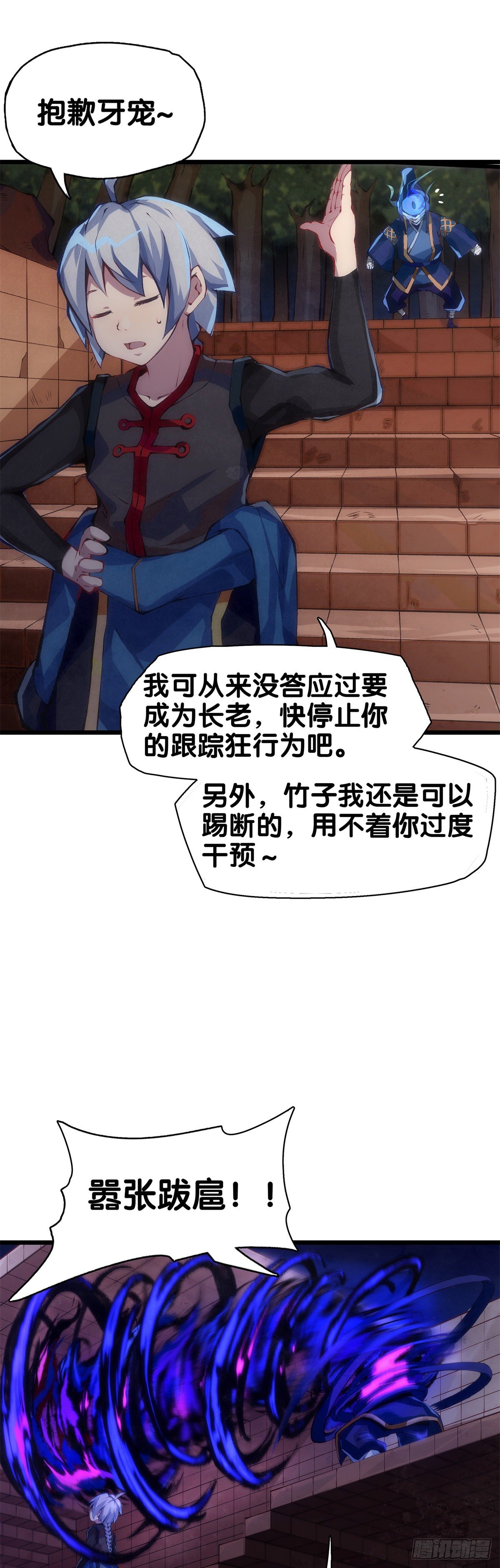 龙响天下韩漫全集-工厂里总有数不清的蒸汽管道无删减无遮挡章节图片 