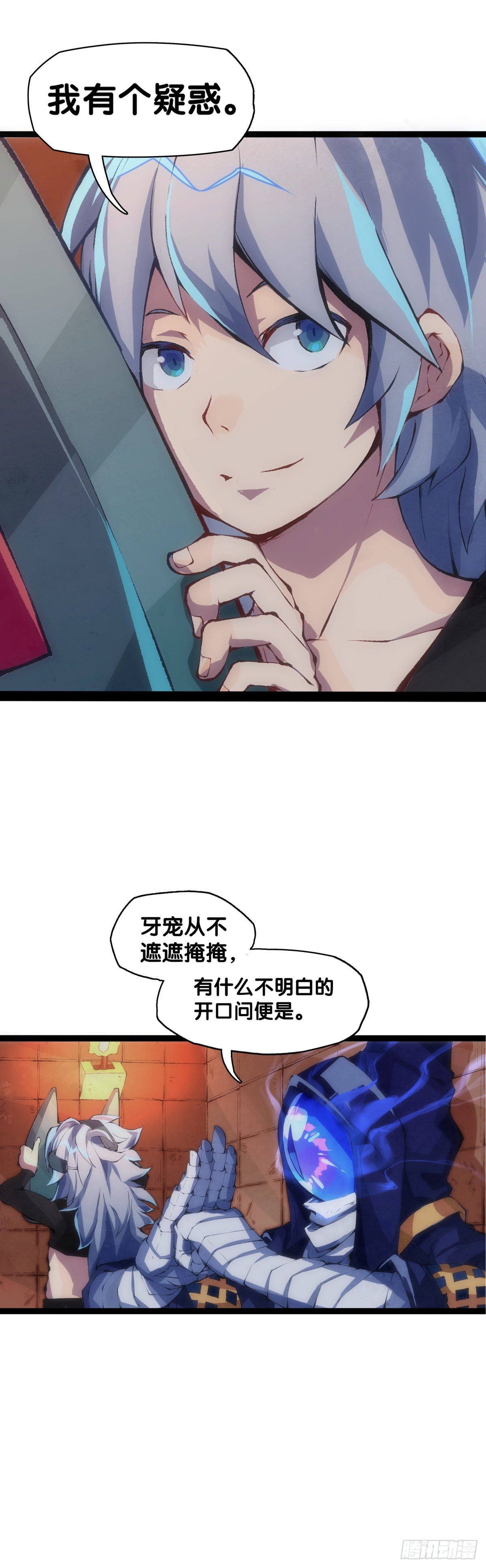 龙响天下韩漫全集-工厂里总有数不清的蒸汽管道无删减无遮挡章节图片 