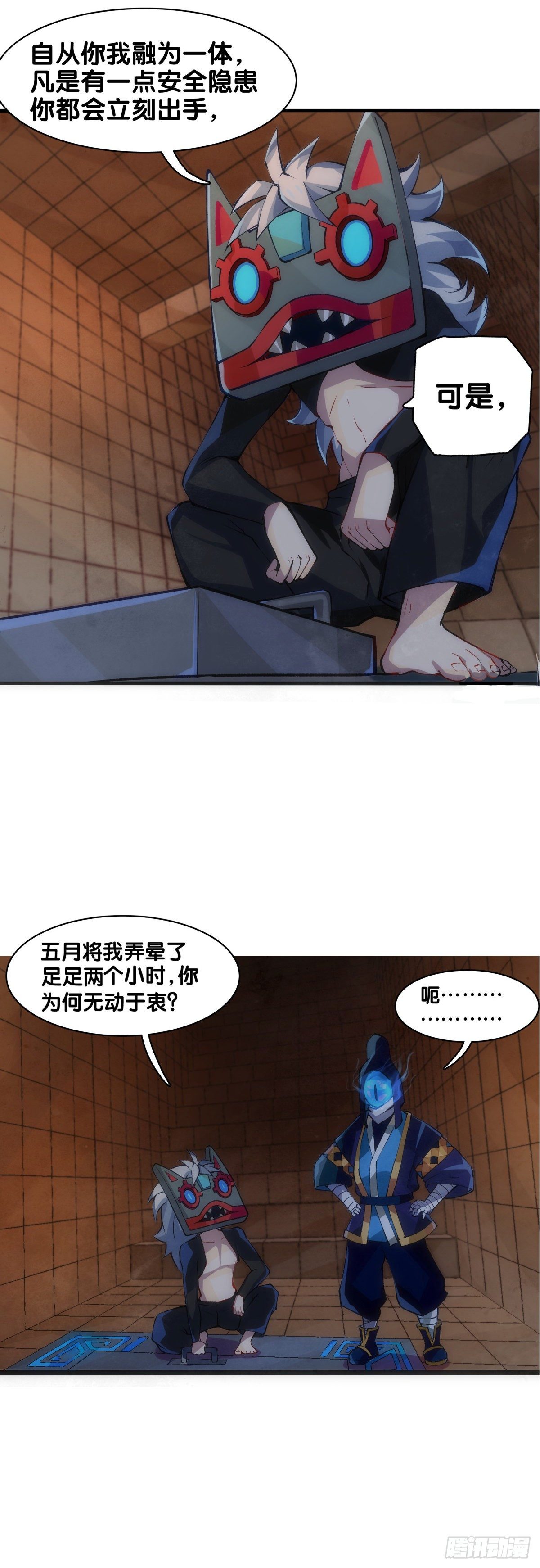 龙响天下韩漫全集-工厂里总有数不清的蒸汽管道无删减无遮挡章节图片 