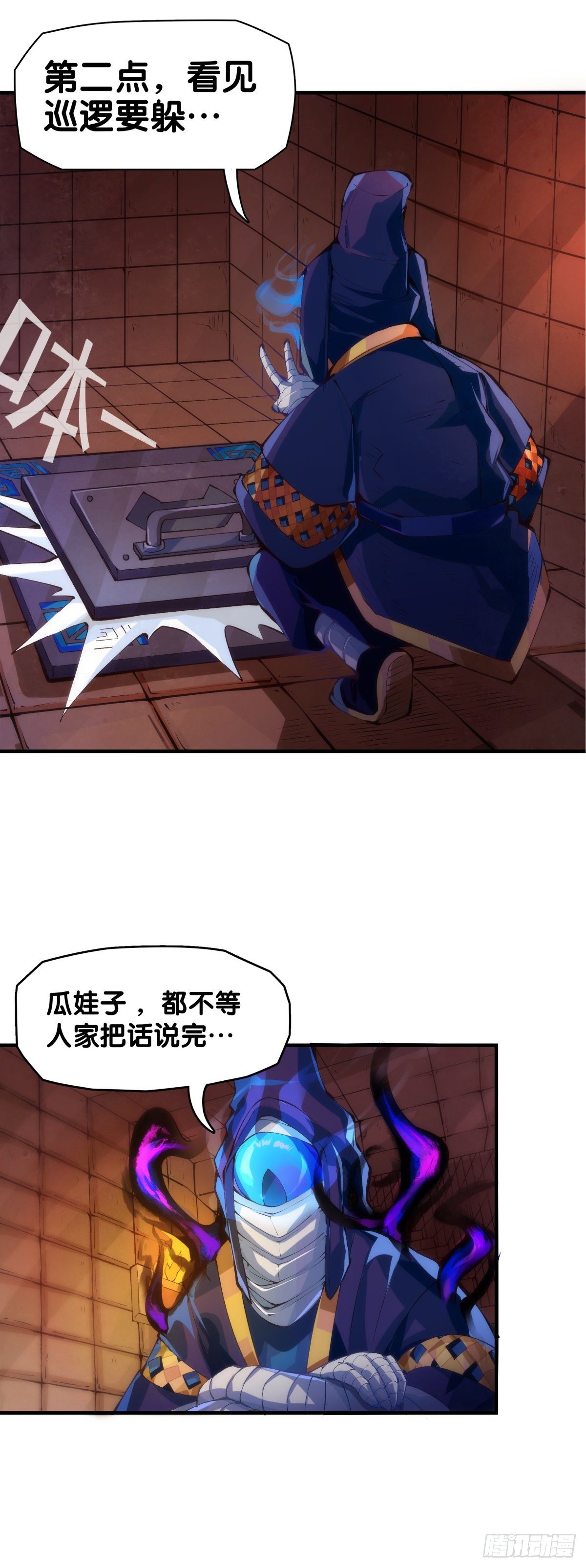 龙响天下韩漫全集-工厂里总有数不清的蒸汽管道无删减无遮挡章节图片 