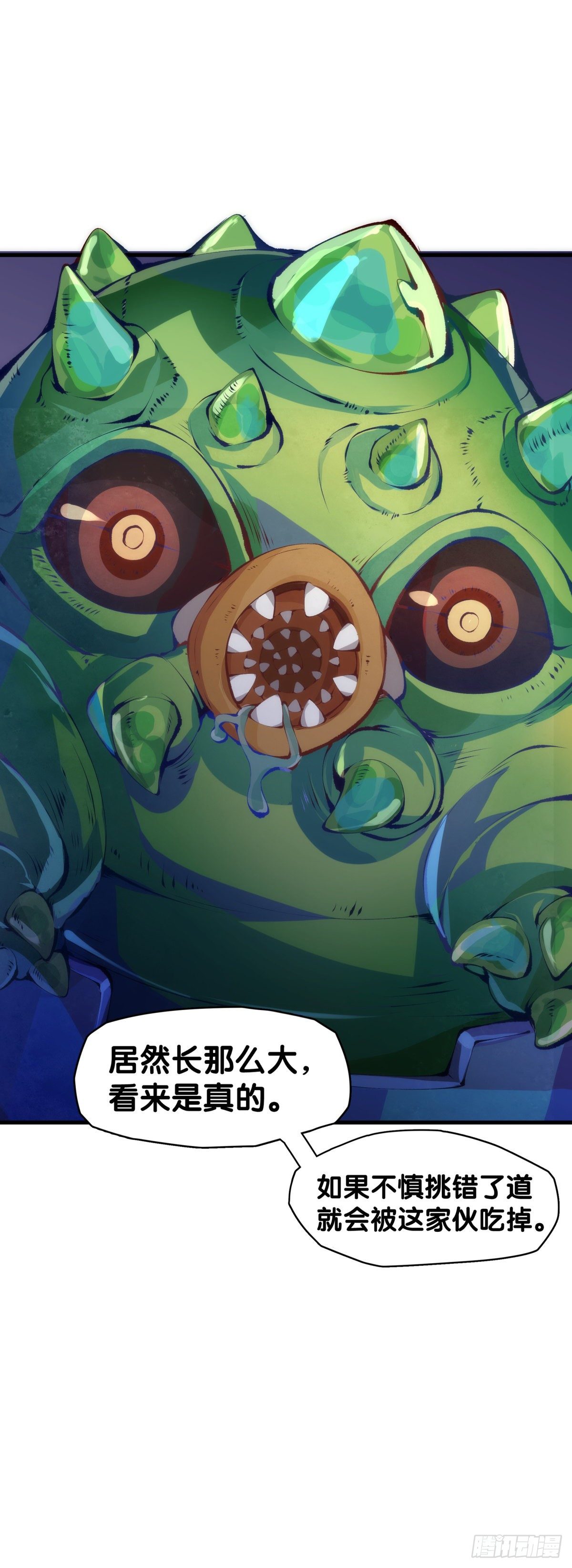 龙响天下韩漫全集-工厂里总有数不清的蒸汽管道无删减无遮挡章节图片 
