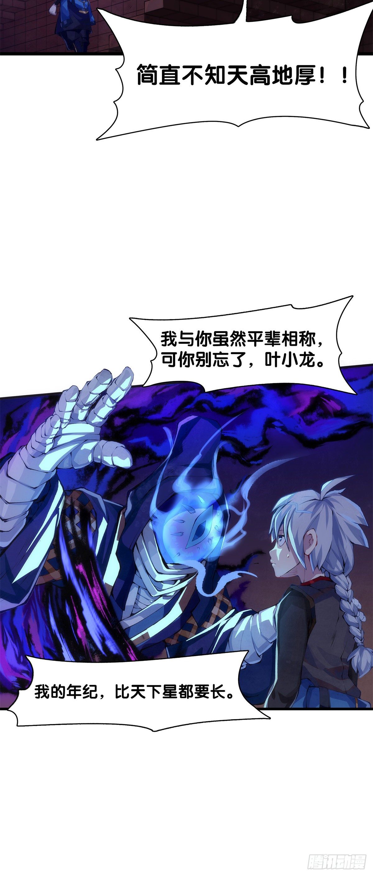 龙响天下韩漫全集-工厂里总有数不清的蒸汽管道无删减无遮挡章节图片 