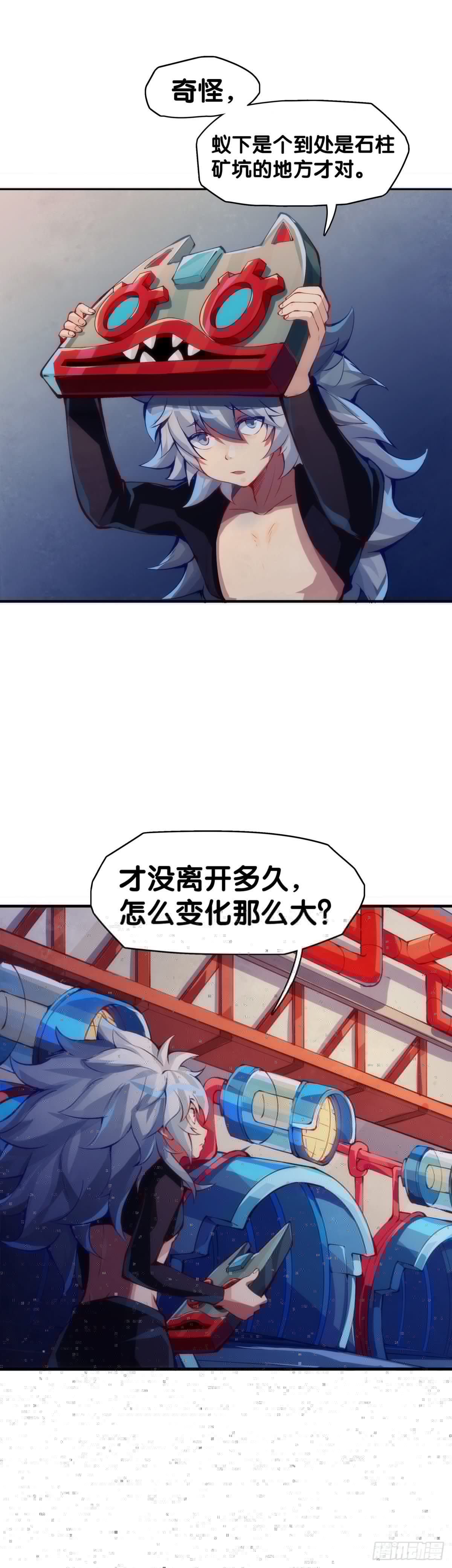 龙响天下韩漫全集-工厂里总有数不清的蒸汽管道无删减无遮挡章节图片 