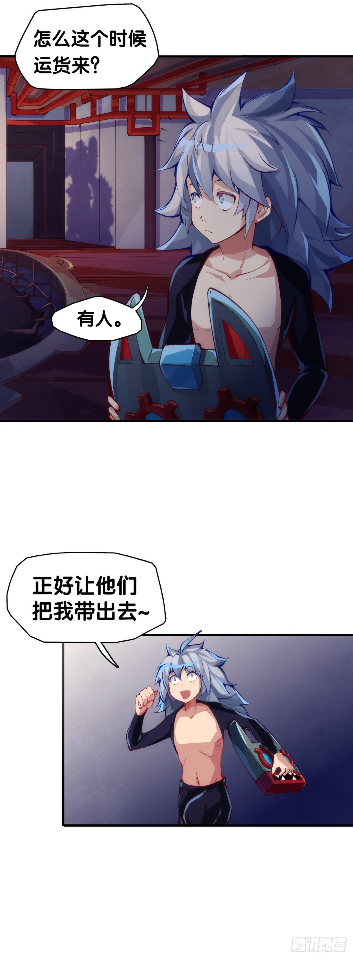 龙响天下韩漫全集-工厂里总有数不清的蒸汽管道无删减无遮挡章节图片 
