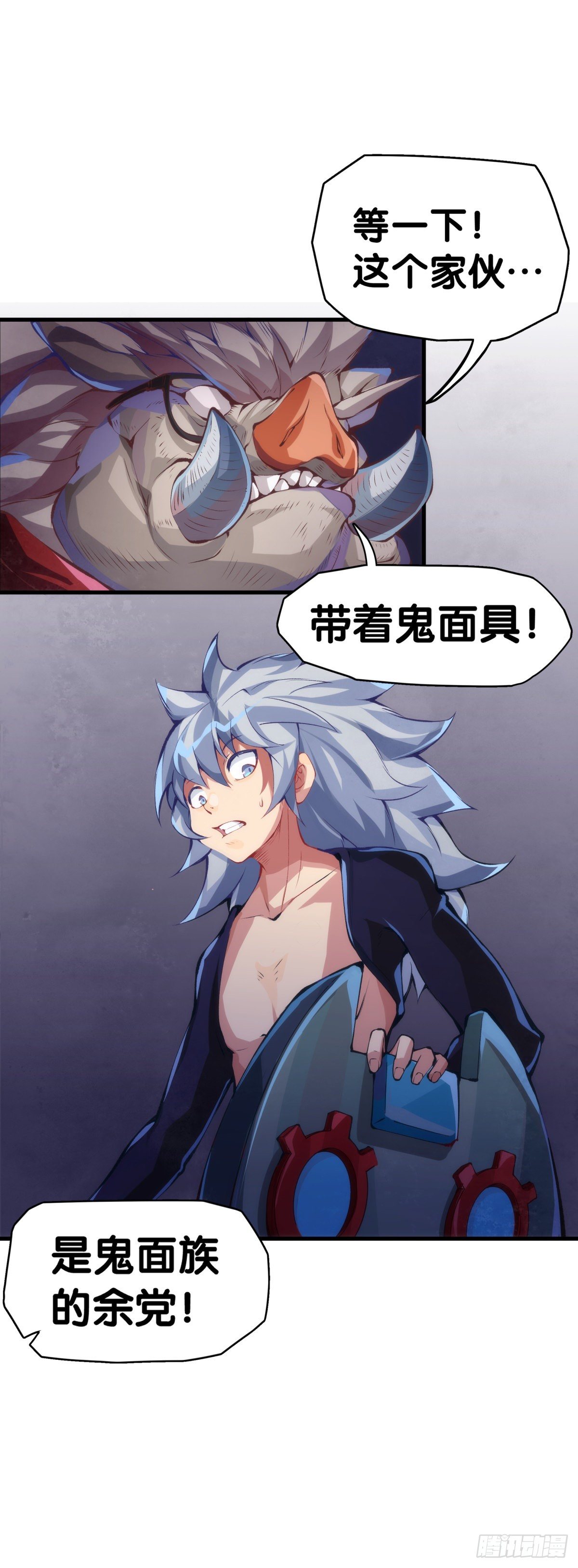 龙响天下韩漫全集-工厂里总有数不清的蒸汽管道无删减无遮挡章节图片 