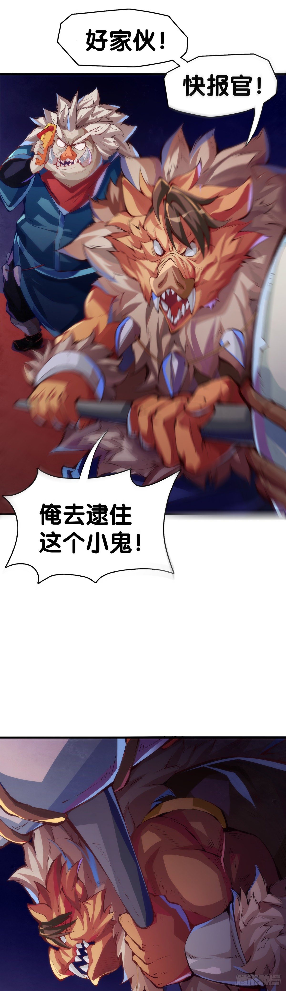 龙响天下韩漫全集-工厂里总有数不清的蒸汽管道无删减无遮挡章节图片 