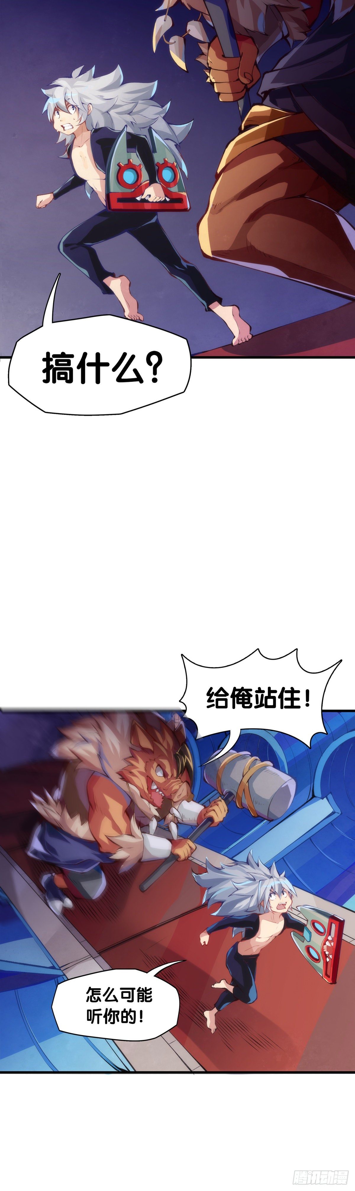 龙响天下韩漫全集-工厂里总有数不清的蒸汽管道无删减无遮挡章节图片 