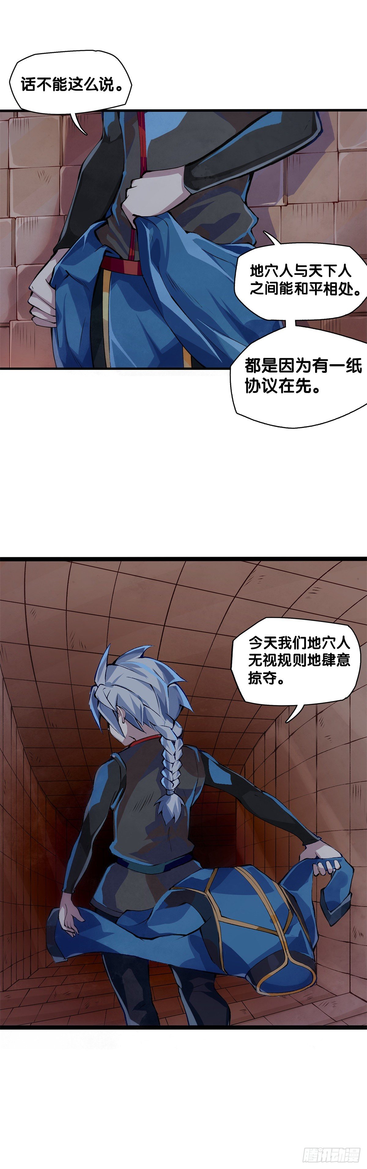 龙响天下韩漫全集-工厂里总有数不清的蒸汽管道无删减无遮挡章节图片 