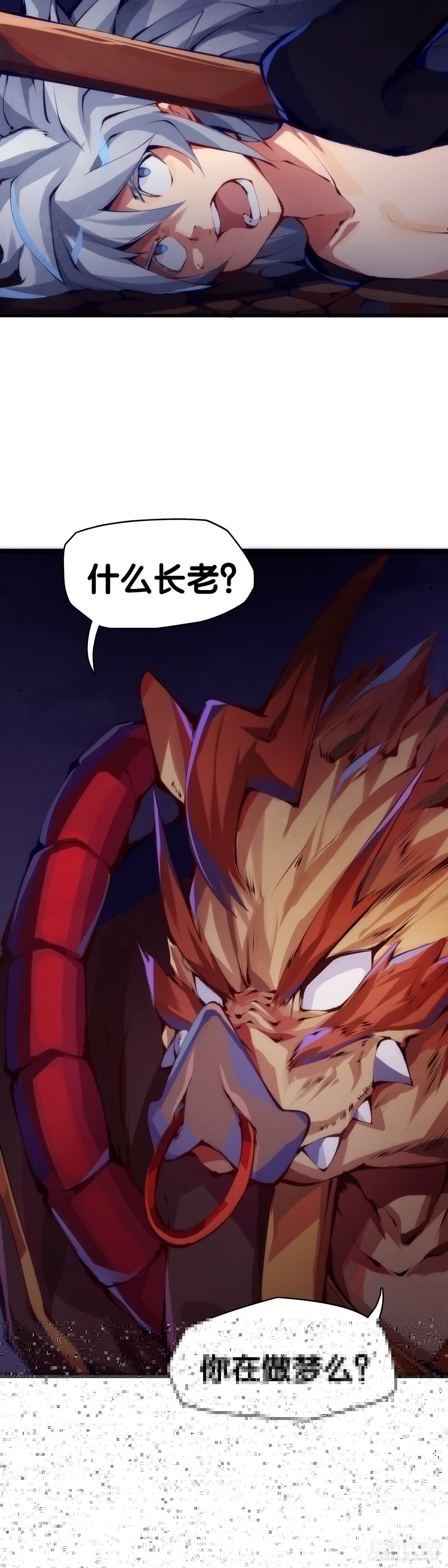 龙响天下韩漫全集-工厂里总有数不清的蒸汽管道无删减无遮挡章节图片 