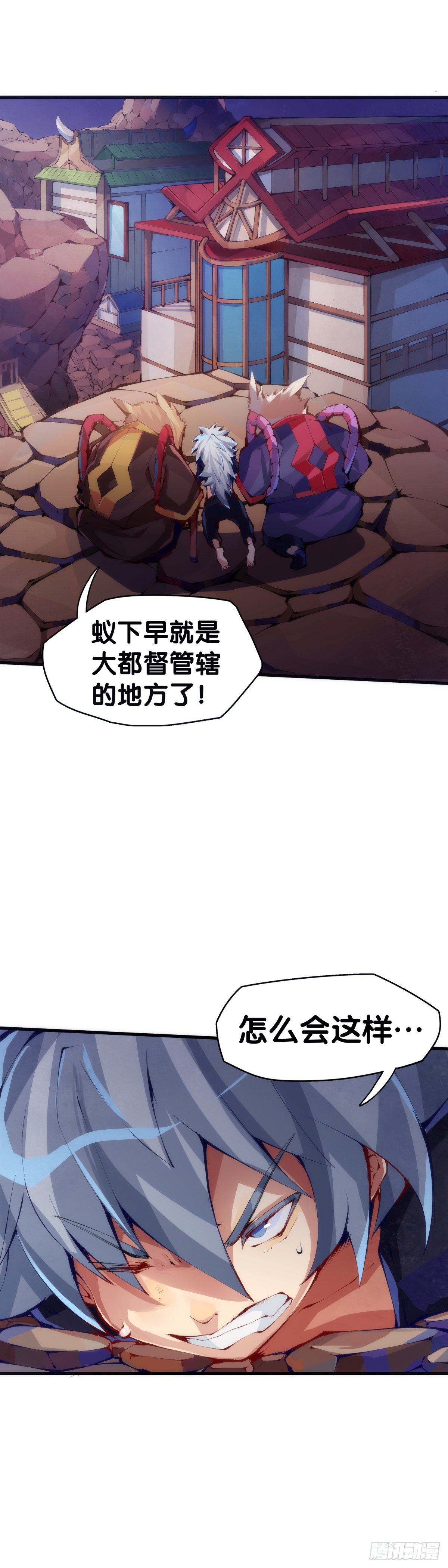 龙响天下韩漫全集-工厂里总有数不清的蒸汽管道无删减无遮挡章节图片 
