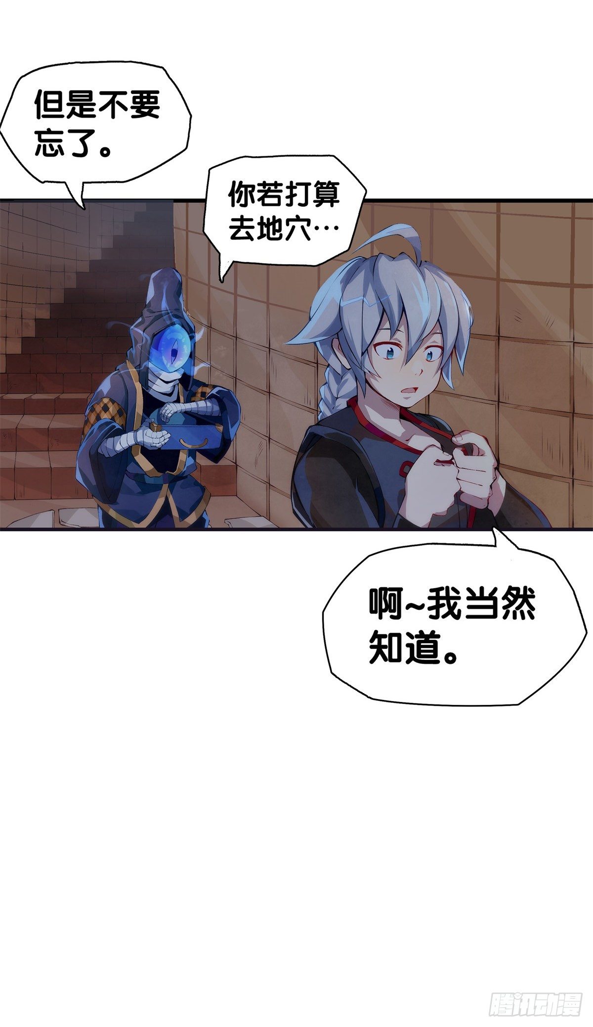 龙响天下韩漫全集-工厂里总有数不清的蒸汽管道无删减无遮挡章节图片 