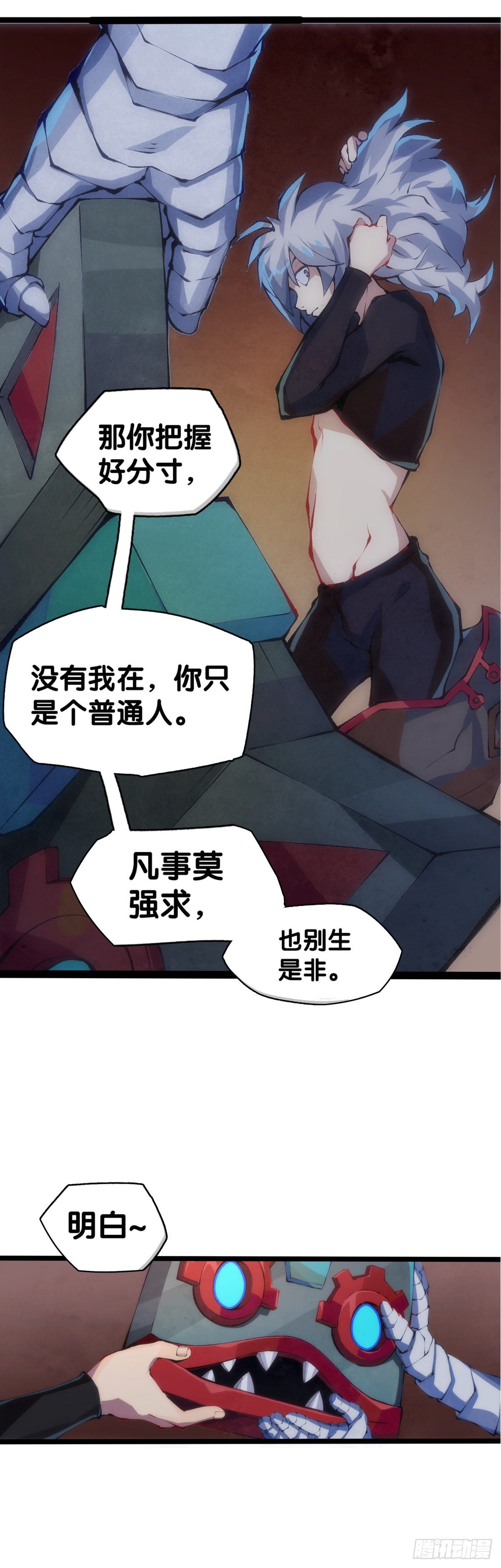 龙响天下韩漫全集-工厂里总有数不清的蒸汽管道无删减无遮挡章节图片 