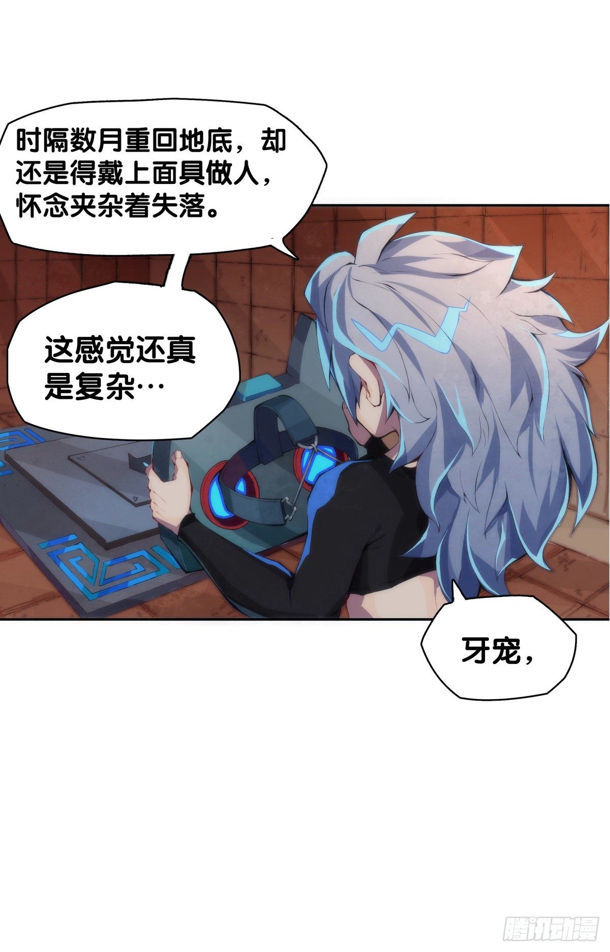 龙响天下韩漫全集-工厂里总有数不清的蒸汽管道无删减无遮挡章节图片 