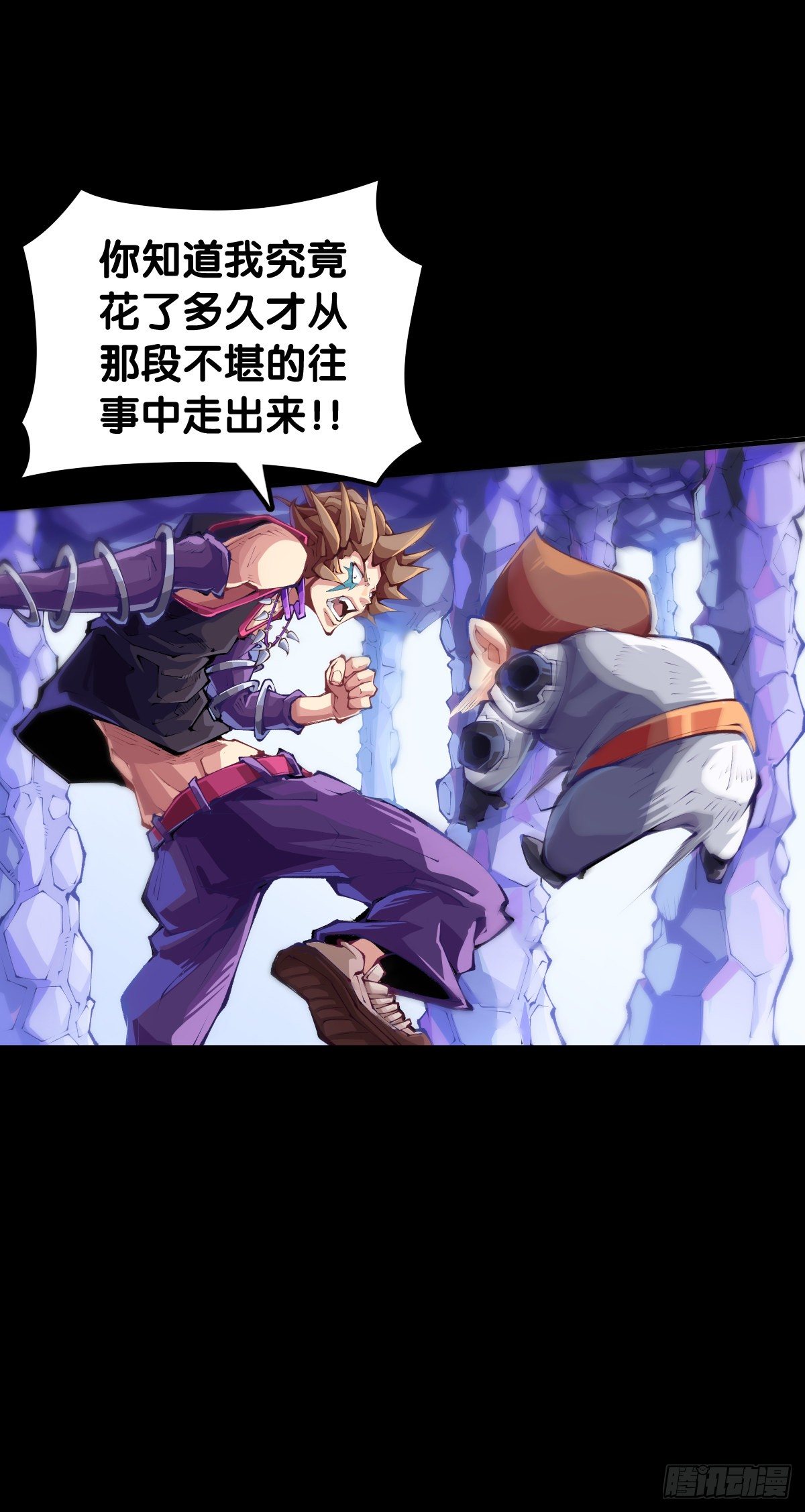 龙响天下韩漫全集-毕竟配角就只能得到配角的待遇了无删减无遮挡章节图片 