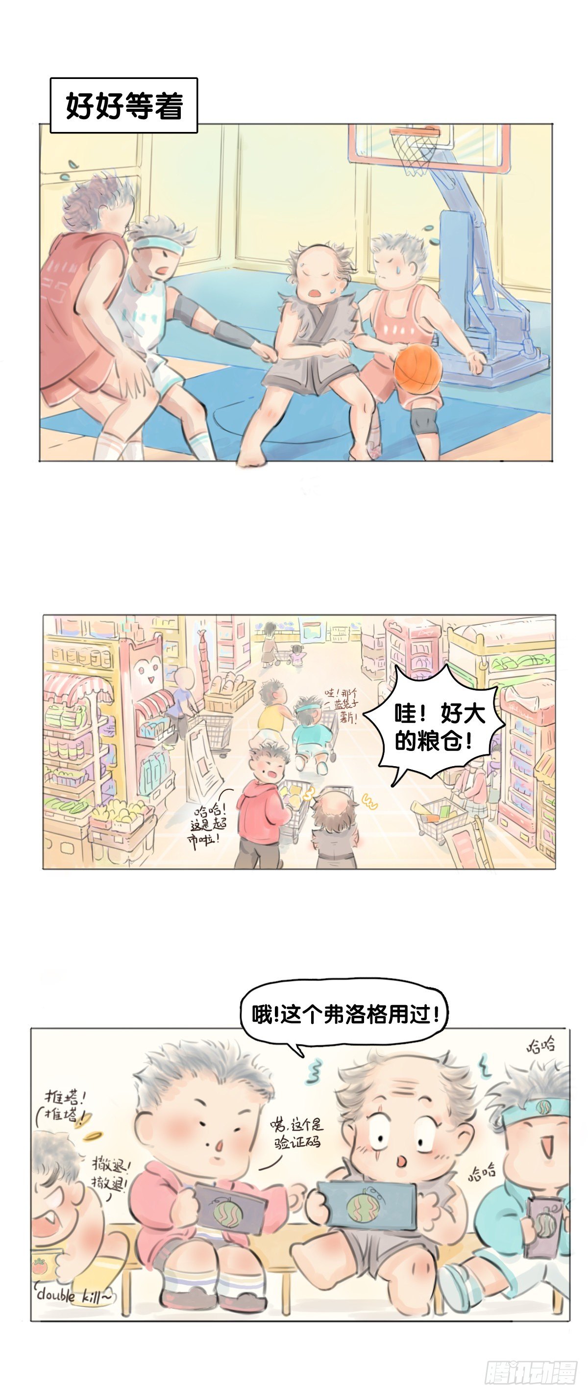 龙响天下韩漫全集-毕竟配角就只能得到配角的待遇了无删减无遮挡章节图片 