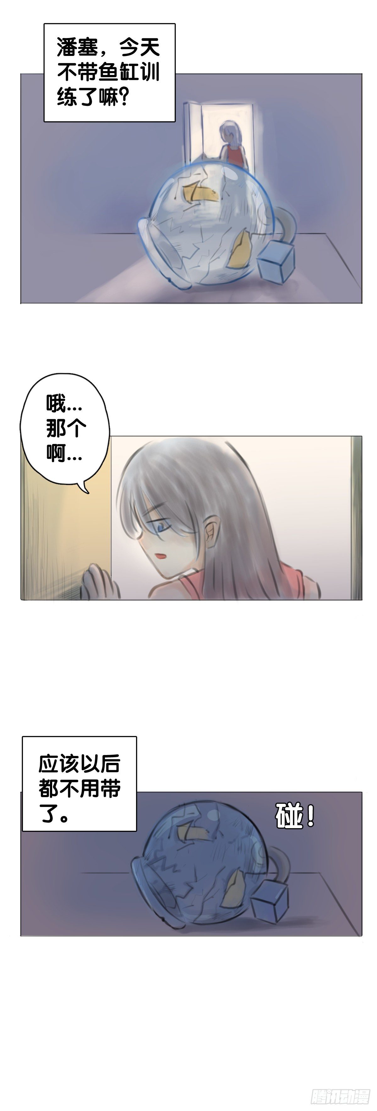 龙响天下韩漫全集-毕竟配角就只能得到配角的待遇了无删减无遮挡章节图片 