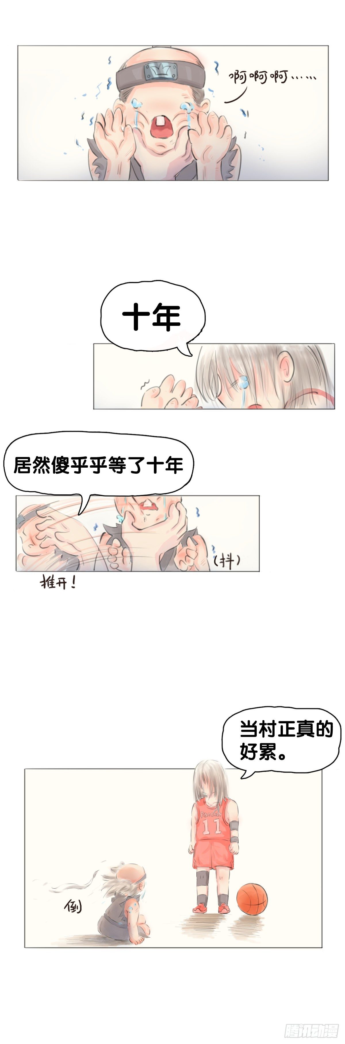 龙响天下韩漫全集-毕竟配角就只能得到配角的待遇了无删减无遮挡章节图片 