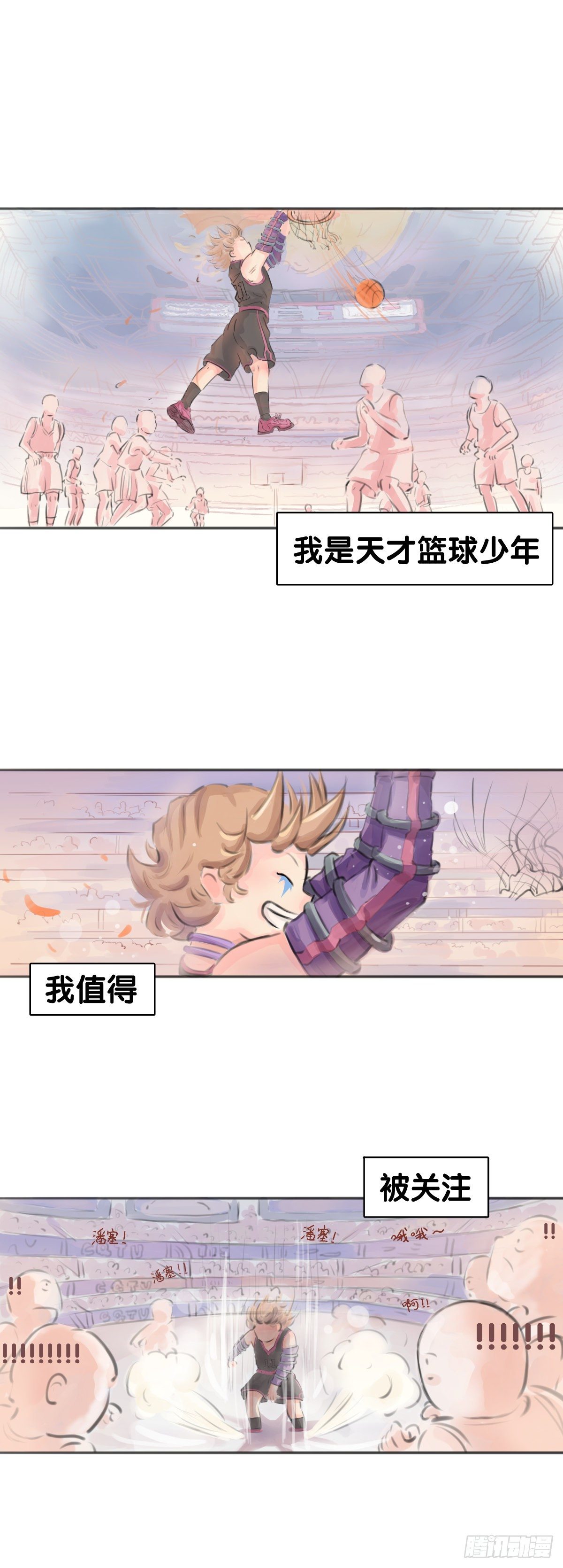 龙响天下韩漫全集-毕竟配角就只能得到配角的待遇了无删减无遮挡章节图片 