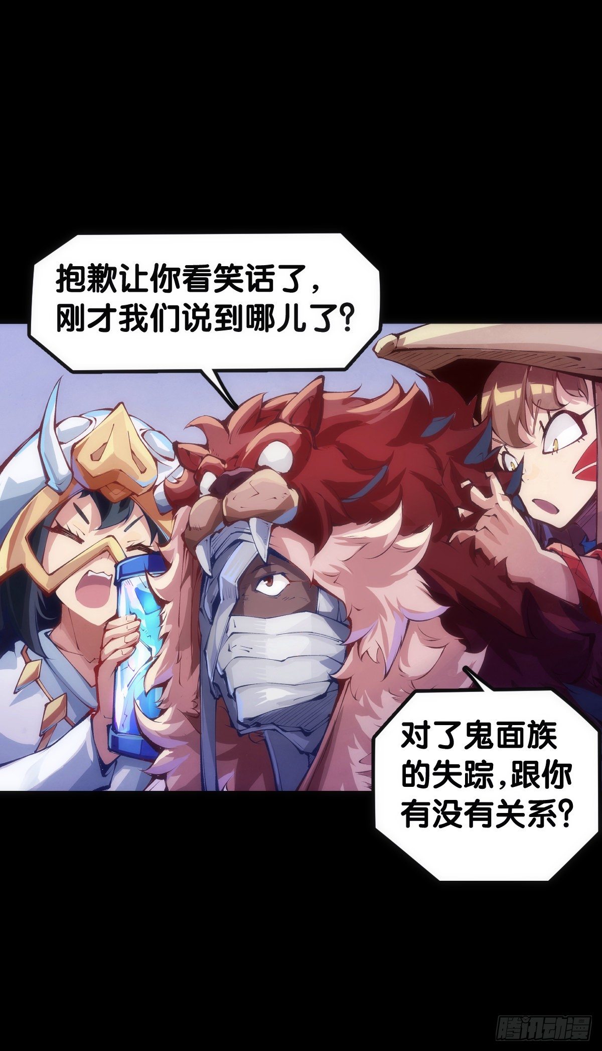 龙响天下韩漫全集-平时越老实生起气来就越可怕无删减无遮挡章节图片 