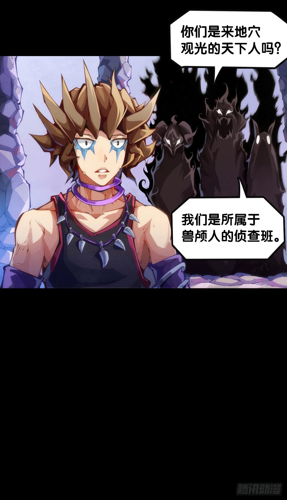 龙响天下韩漫全集-平时越老实生起气来就越可怕无删减无遮挡章节图片 