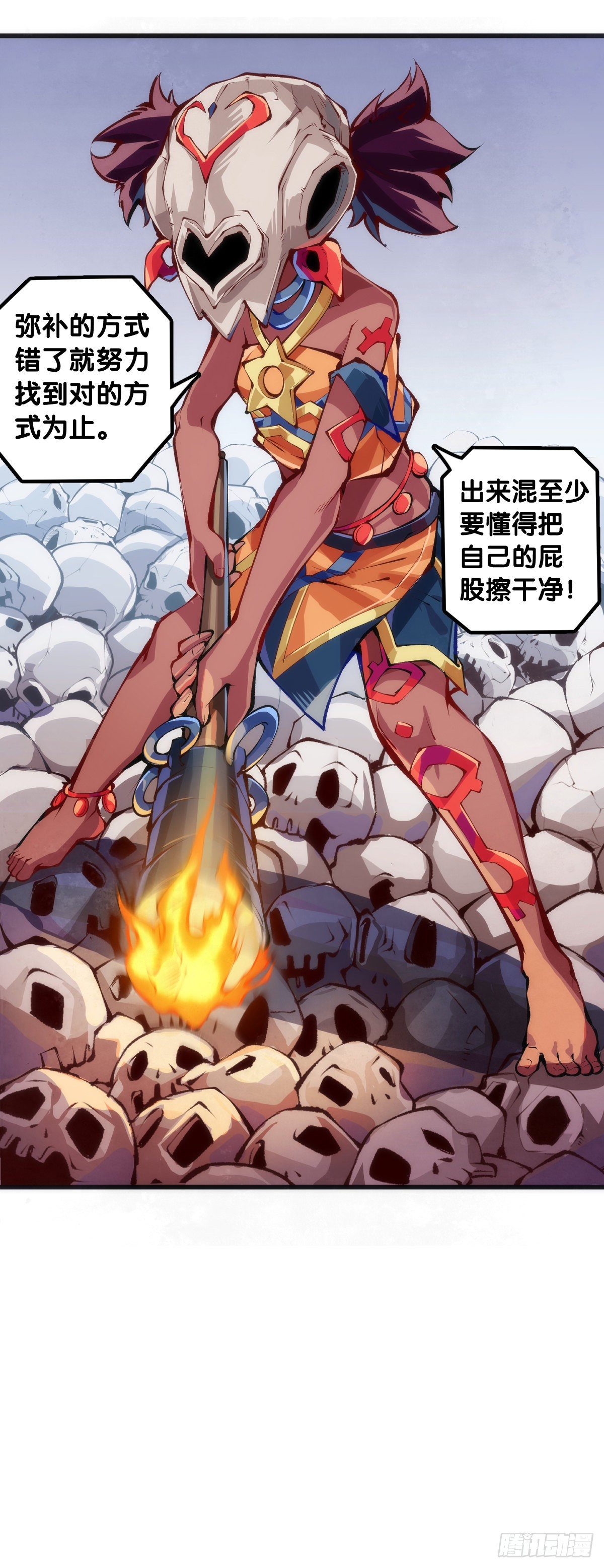 龙响天下韩漫全集-爱迟到的人总有成千上万种理由无删减无遮挡章节图片 