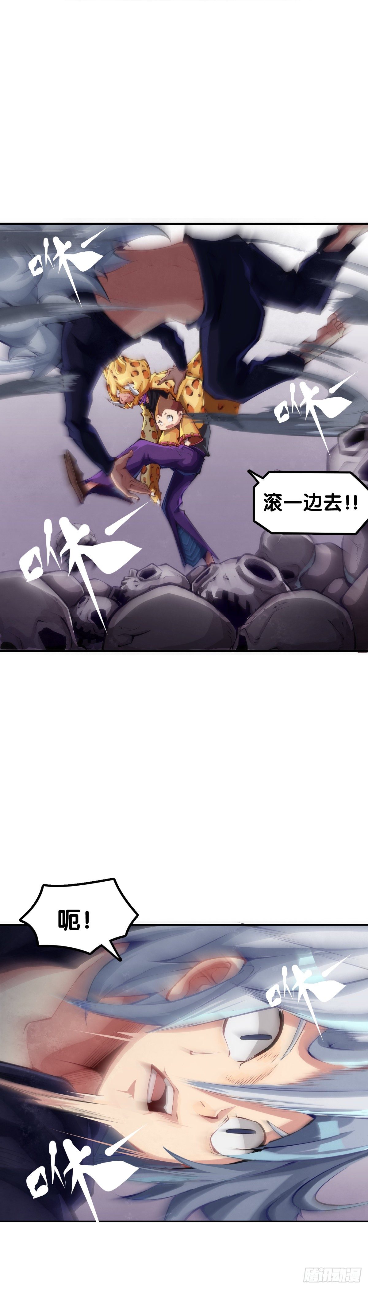 龙响天下韩漫全集-爱迟到的人总有成千上万种理由无删减无遮挡章节图片 