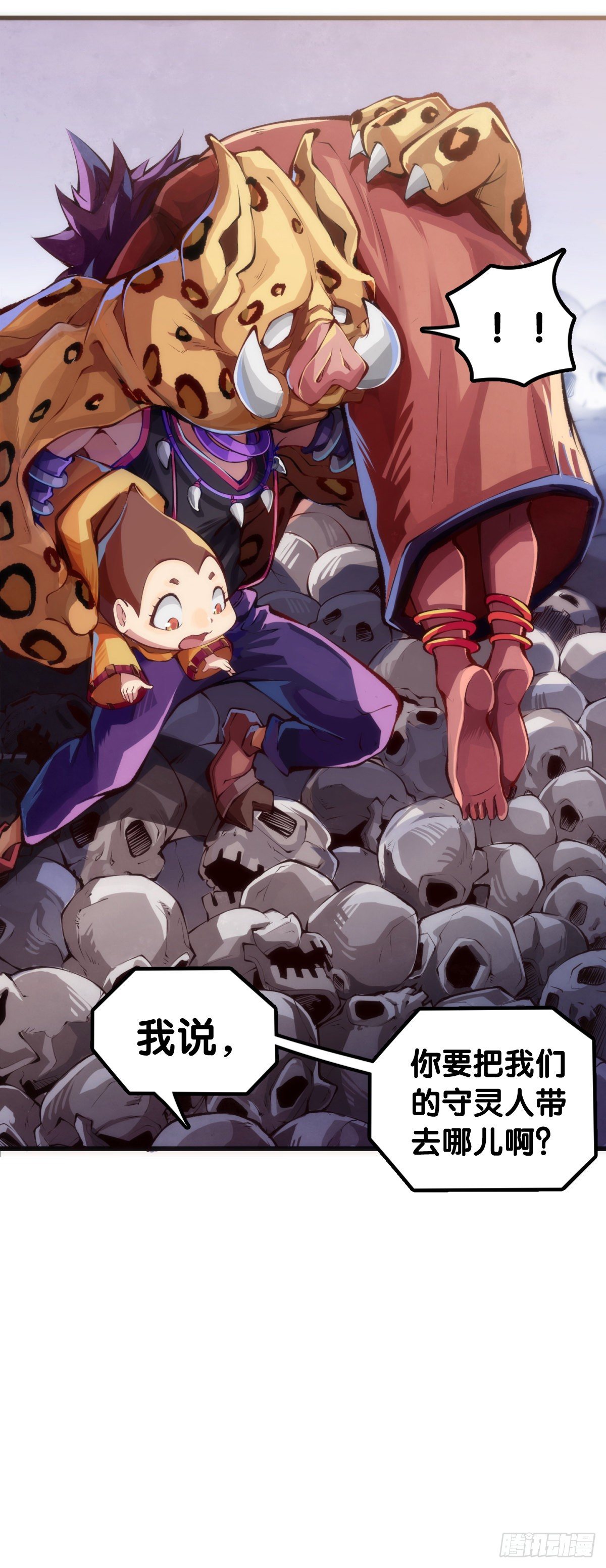 龙响天下韩漫全集-爱迟到的人总有成千上万种理由无删减无遮挡章节图片 
