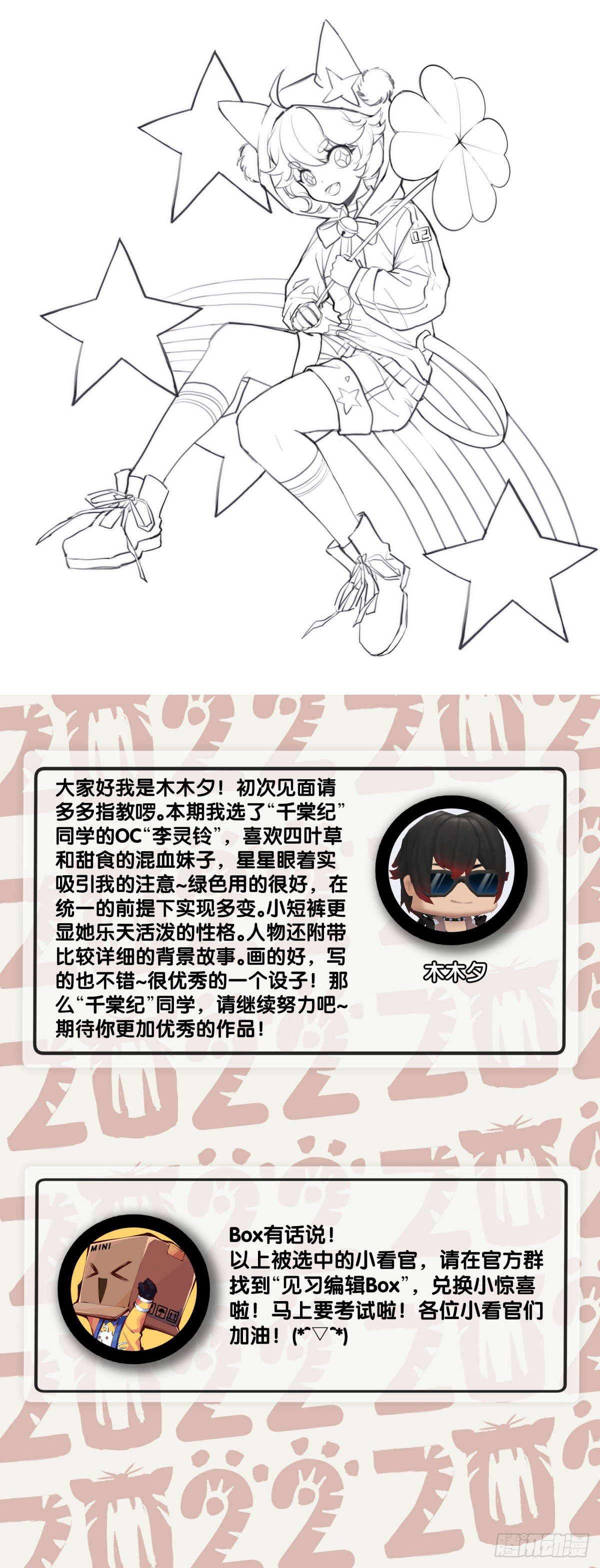 龙响天下韩漫全集-爱迟到的人总有成千上万种理由无删减无遮挡章节图片 