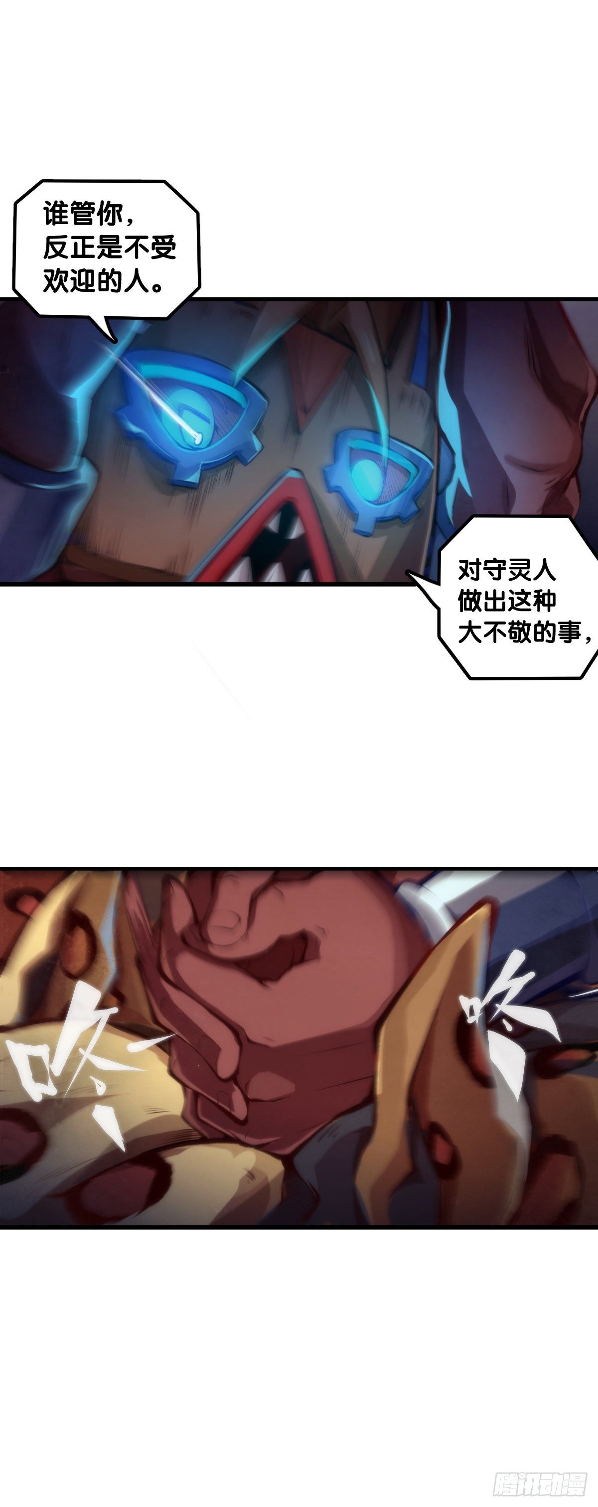 龙响天下韩漫全集-人身上都有出乎意料的第二技能无删减无遮挡章节图片 