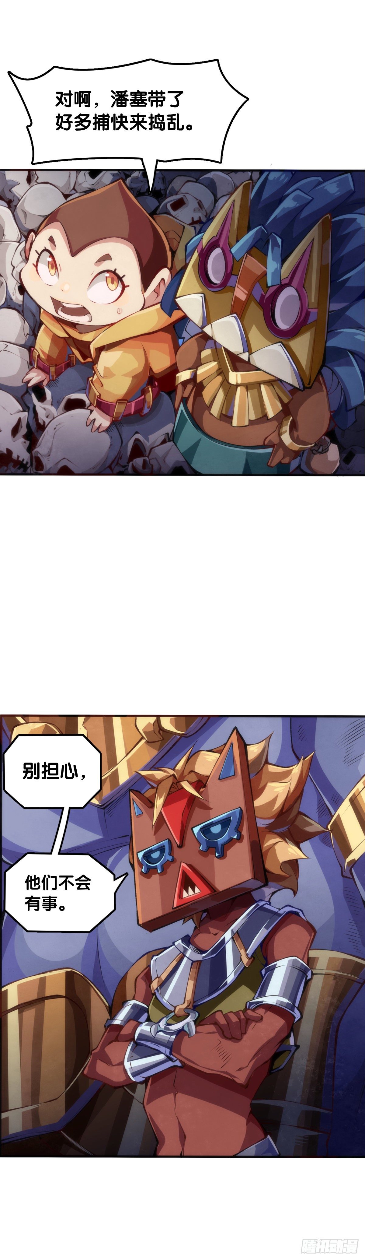 龙响天下韩漫全集-人身上都有出乎意料的第二技能无删减无遮挡章节图片 