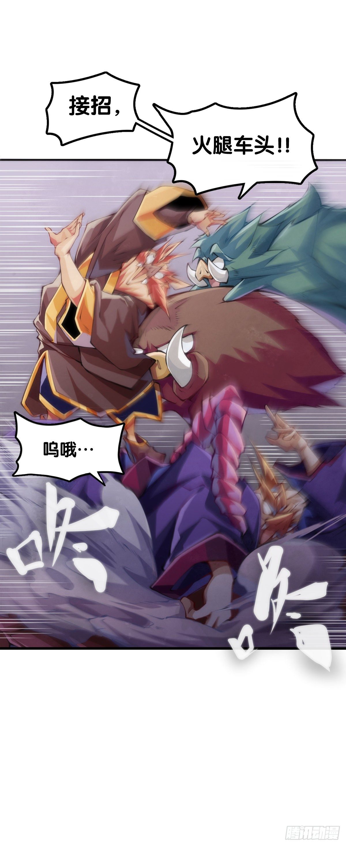 龙响天下韩漫全集-人身上都有出乎意料的第二技能无删减无遮挡章节图片 