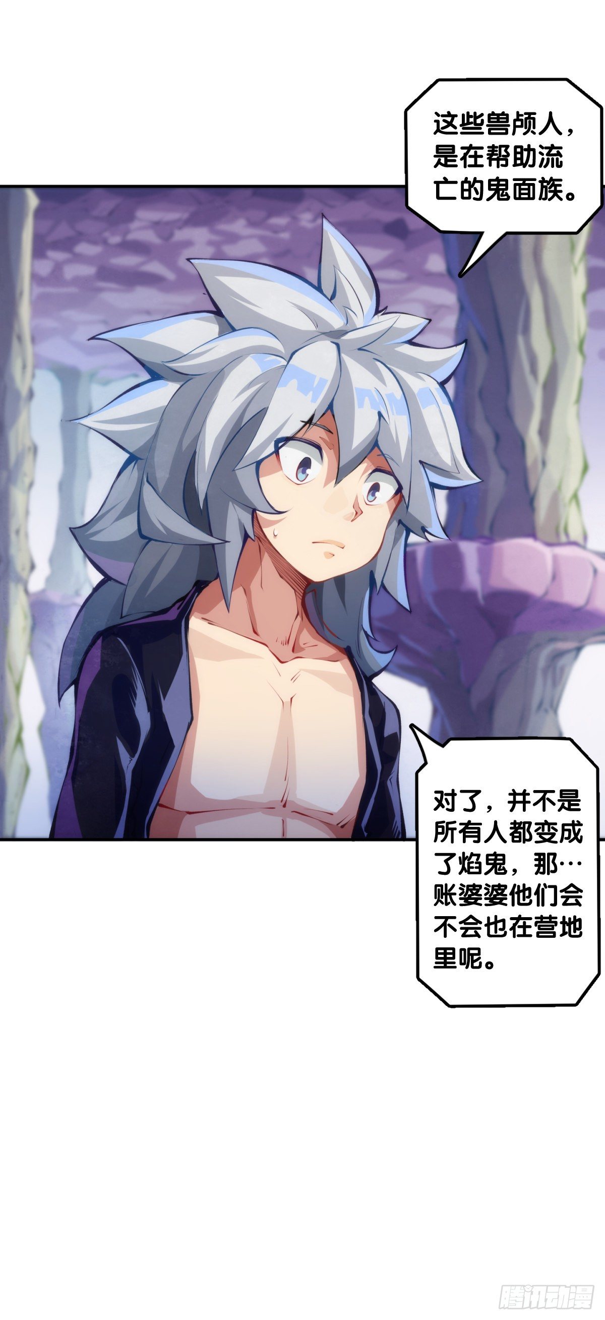 龙响天下韩漫全集-人身上都有出乎意料的第二技能无删减无遮挡章节图片 