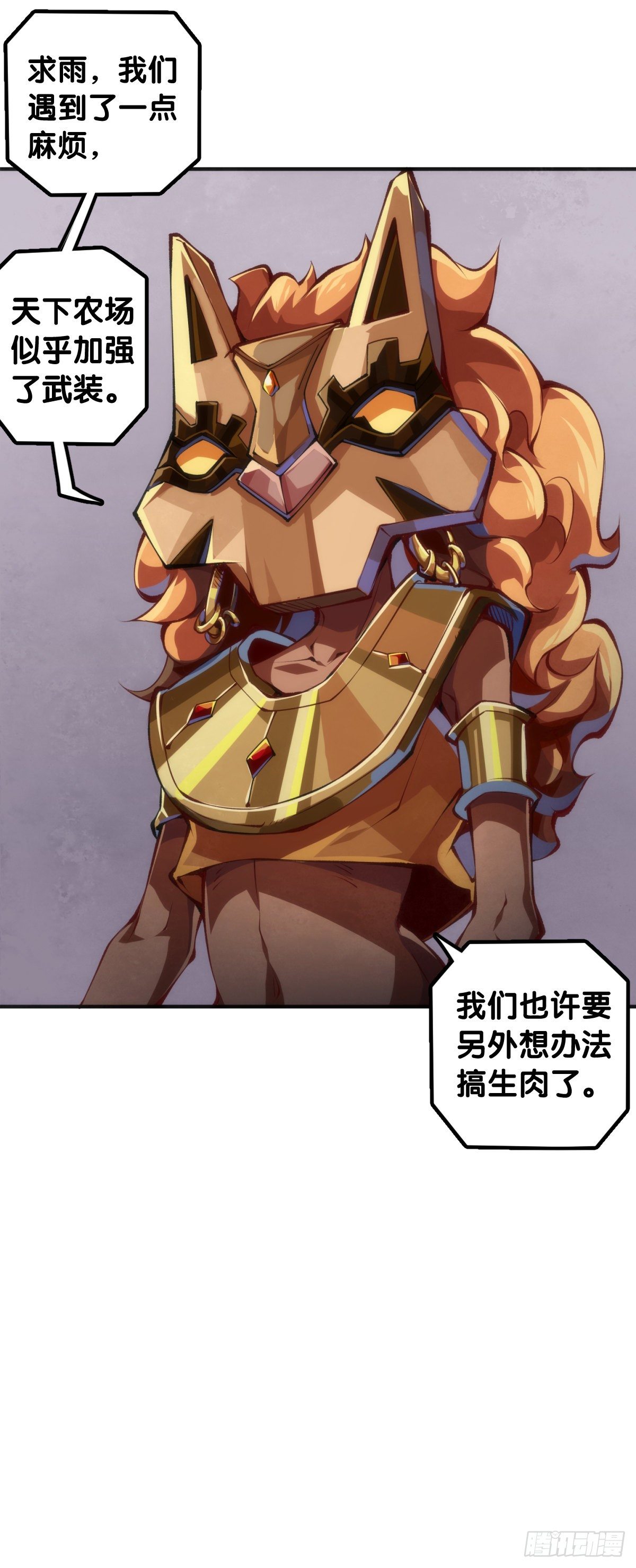 龙响天下韩漫全集-人身上都有出乎意料的第二技能无删减无遮挡章节图片 