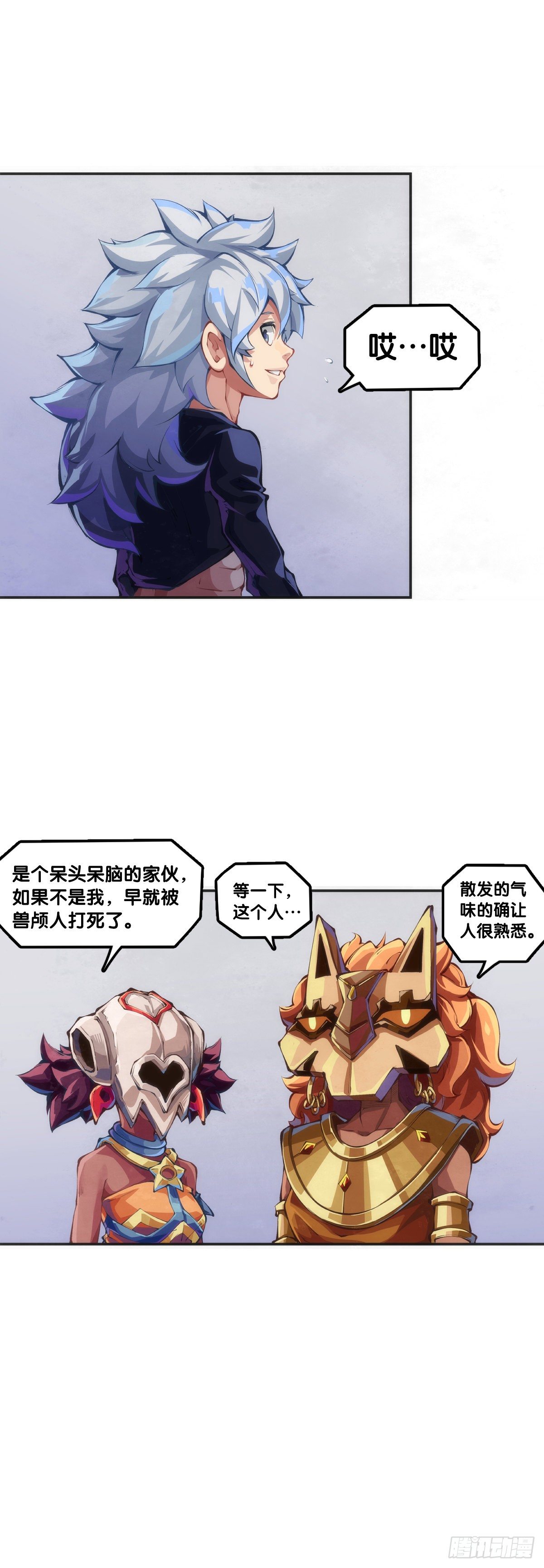 龙响天下韩漫全集-人身上都有出乎意料的第二技能无删减无遮挡章节图片 