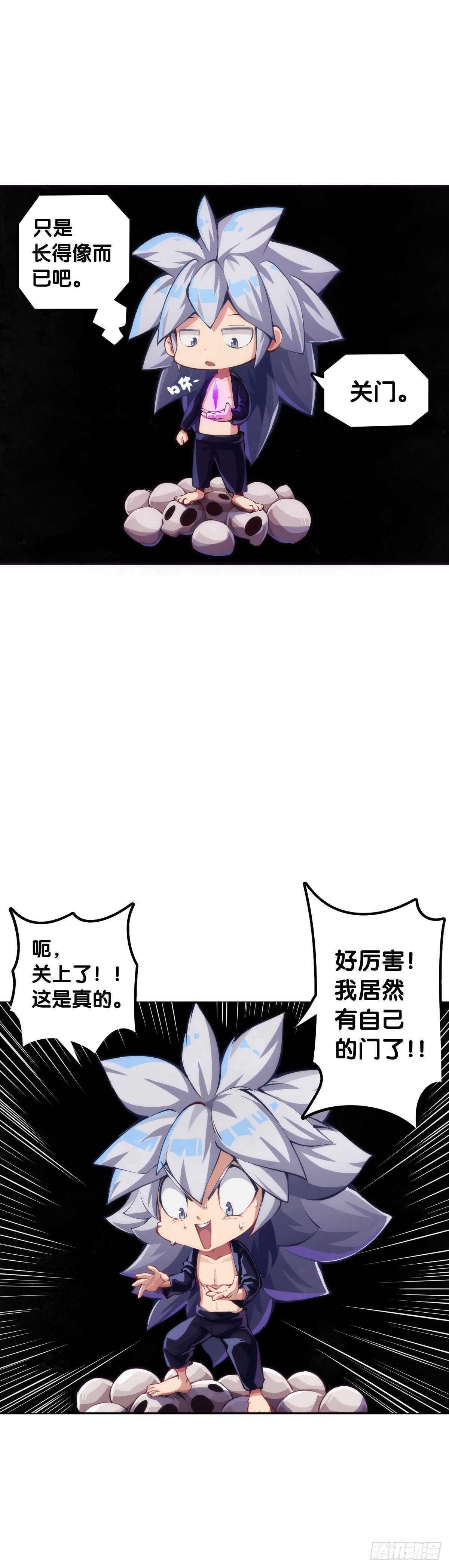 龙响天下韩漫全集-男人就是打着打着变成兄弟的生物无删减无遮挡章节图片 