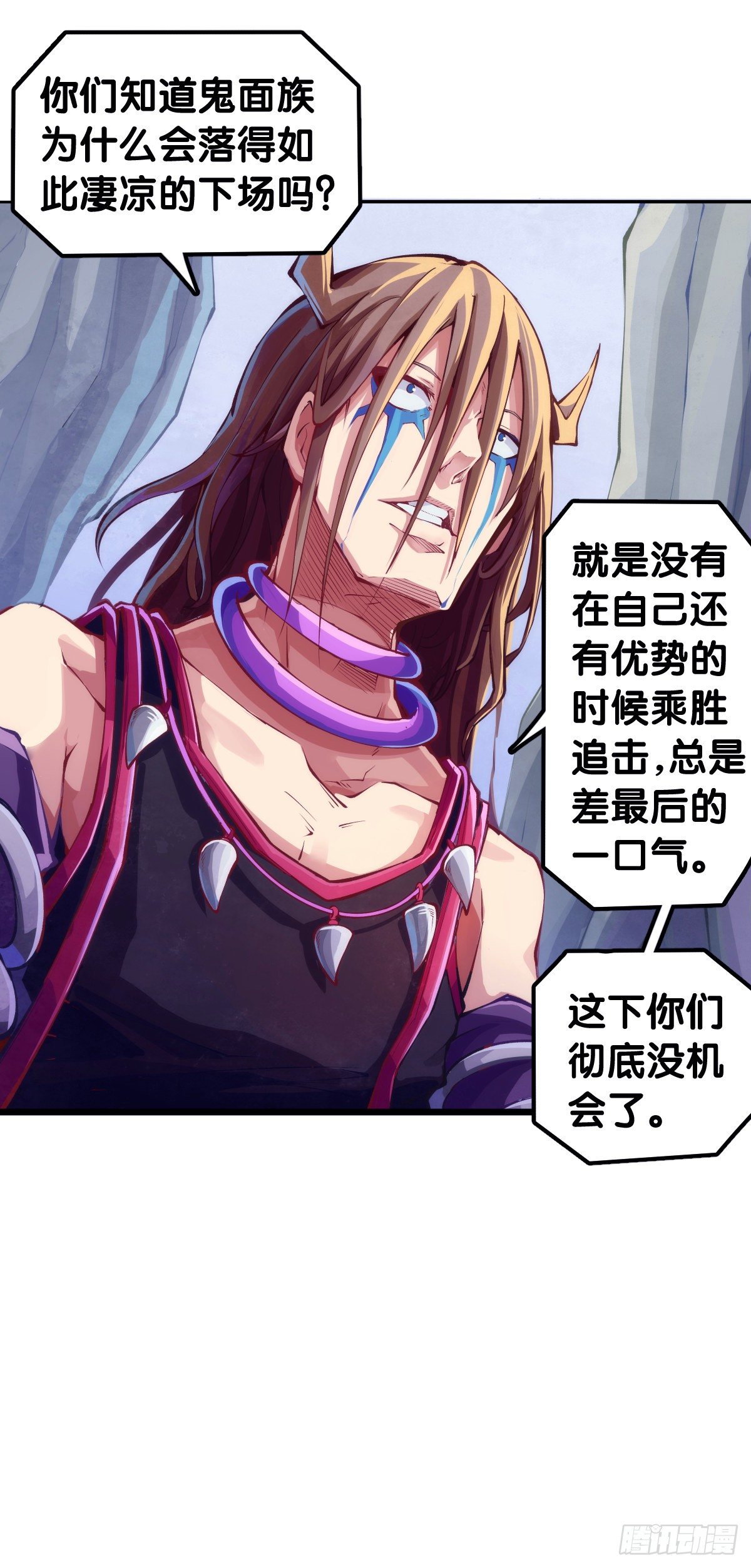 龙响天下韩漫全集-男人就是打着打着变成兄弟的生物无删减无遮挡章节图片 