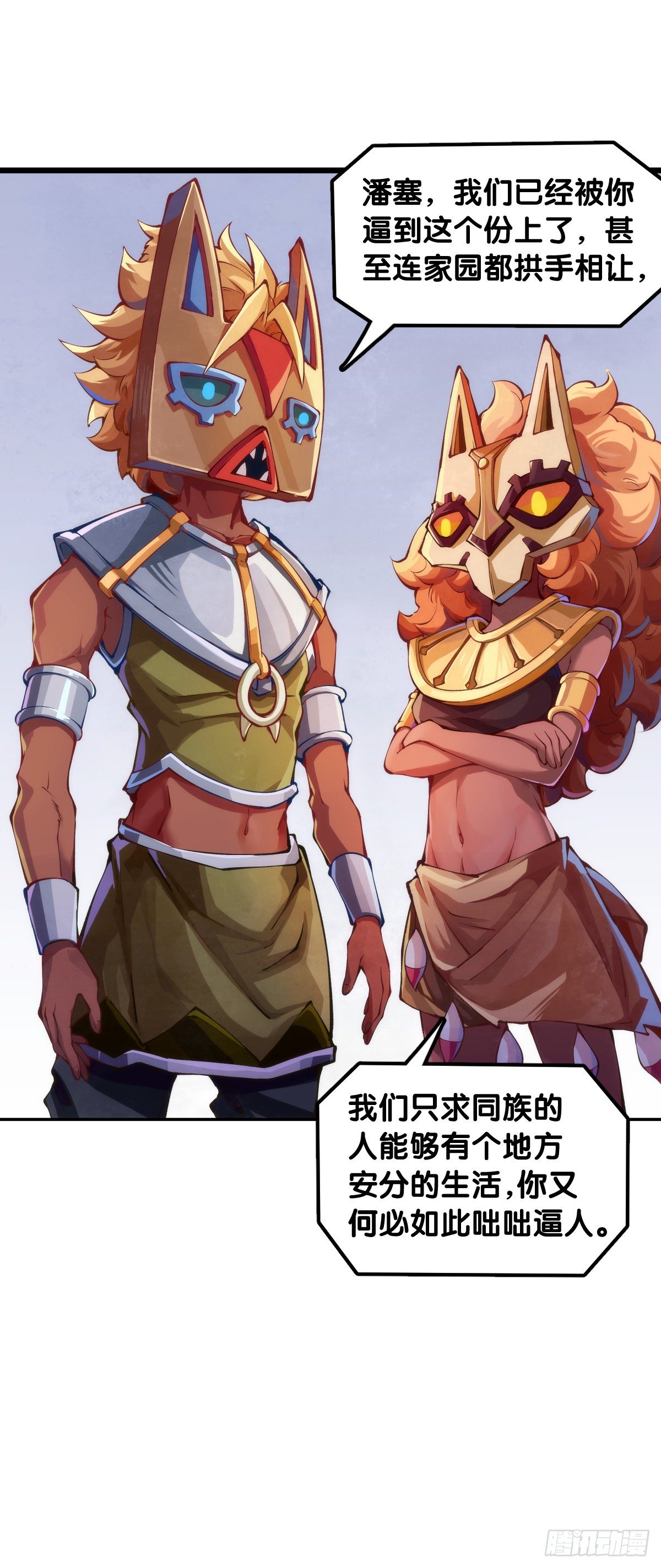 龙响天下韩漫全集-男人就是打着打着变成兄弟的生物无删减无遮挡章节图片 