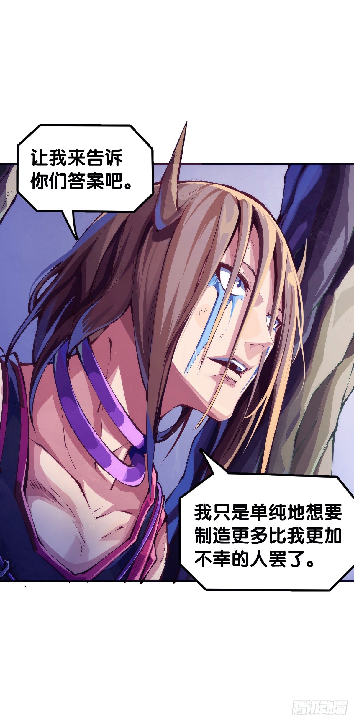 龙响天下韩漫全集-男人就是打着打着变成兄弟的生物无删减无遮挡章节图片 